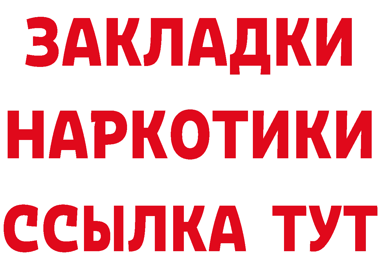 Печенье с ТГК марихуана ссылка сайты даркнета кракен Красновишерск